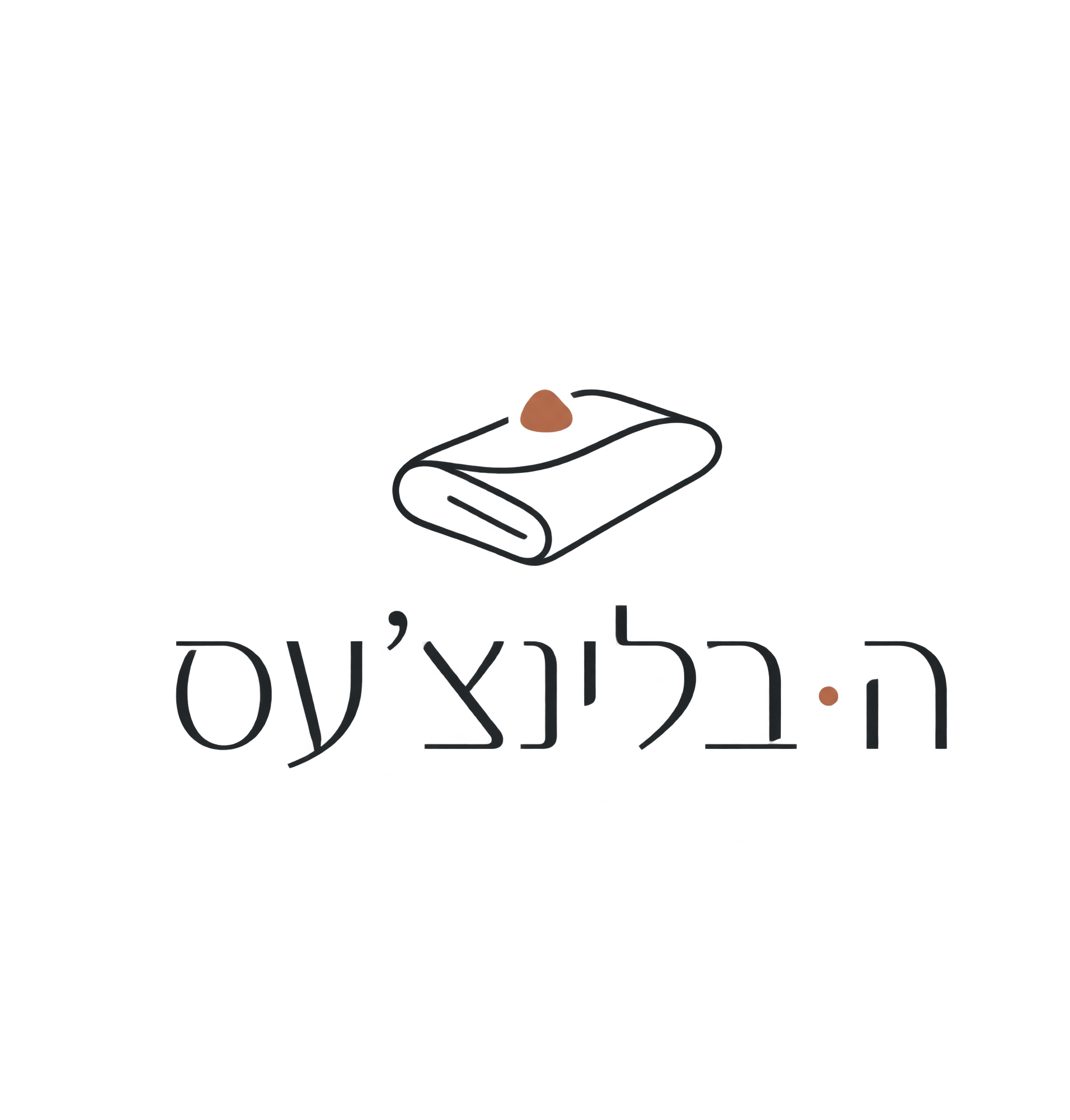 ה·בלינצ׳עס